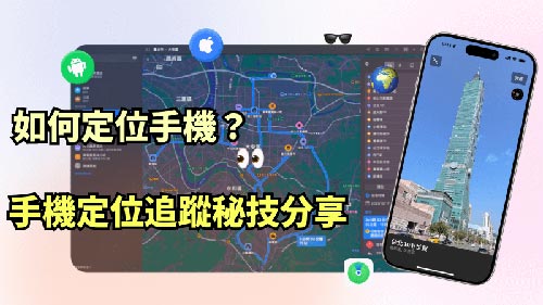 洪湖侦探公司